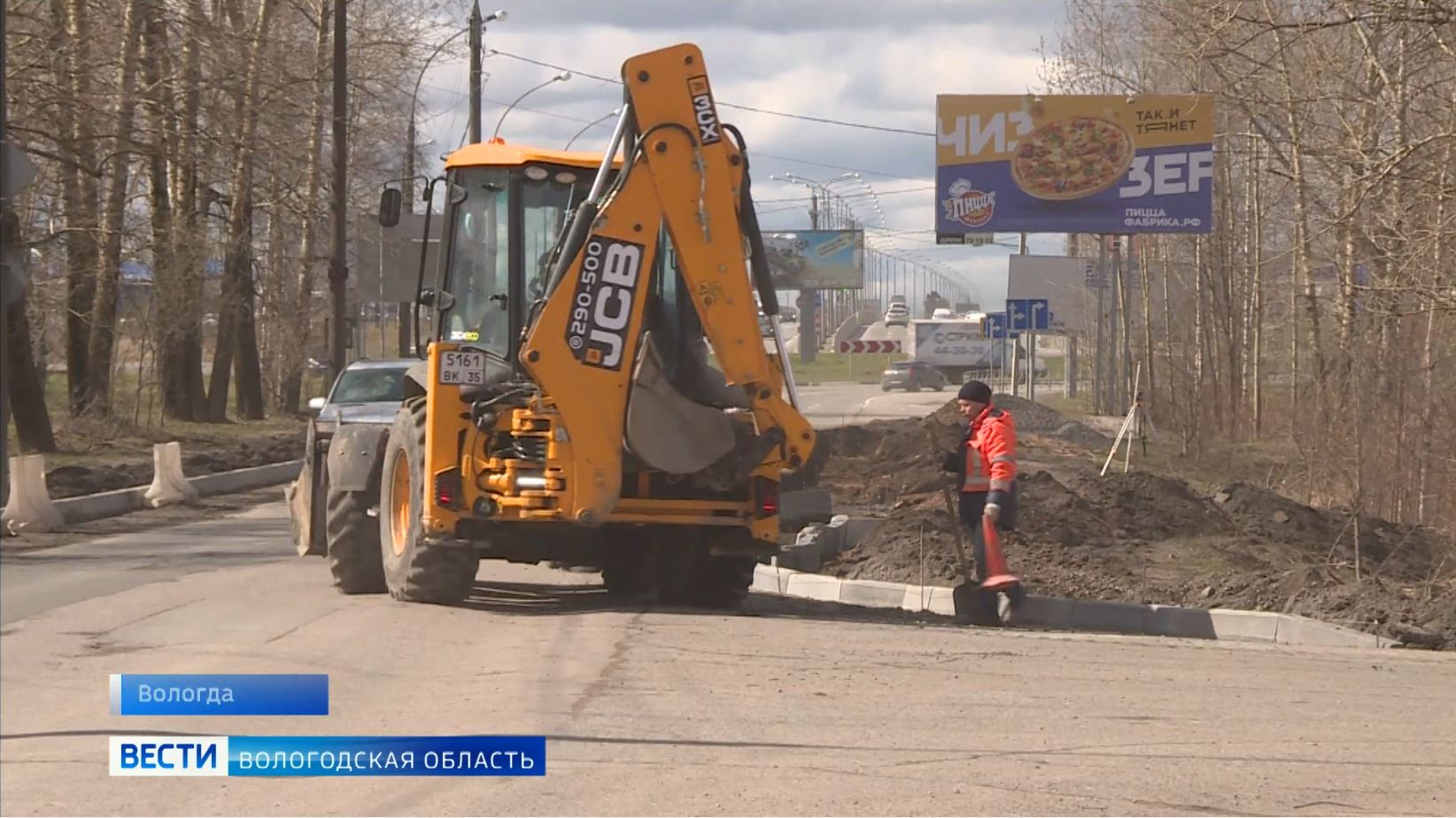 Дорожная сеть: малое транспортное кольцо создаётся в Вологде